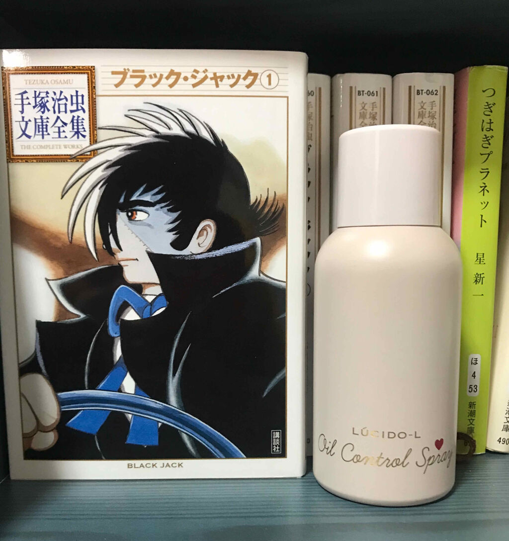 #髪のベタつきリセットスプレー/ルシードエル/ヘアミストを使ったクチコミ（3枚目）