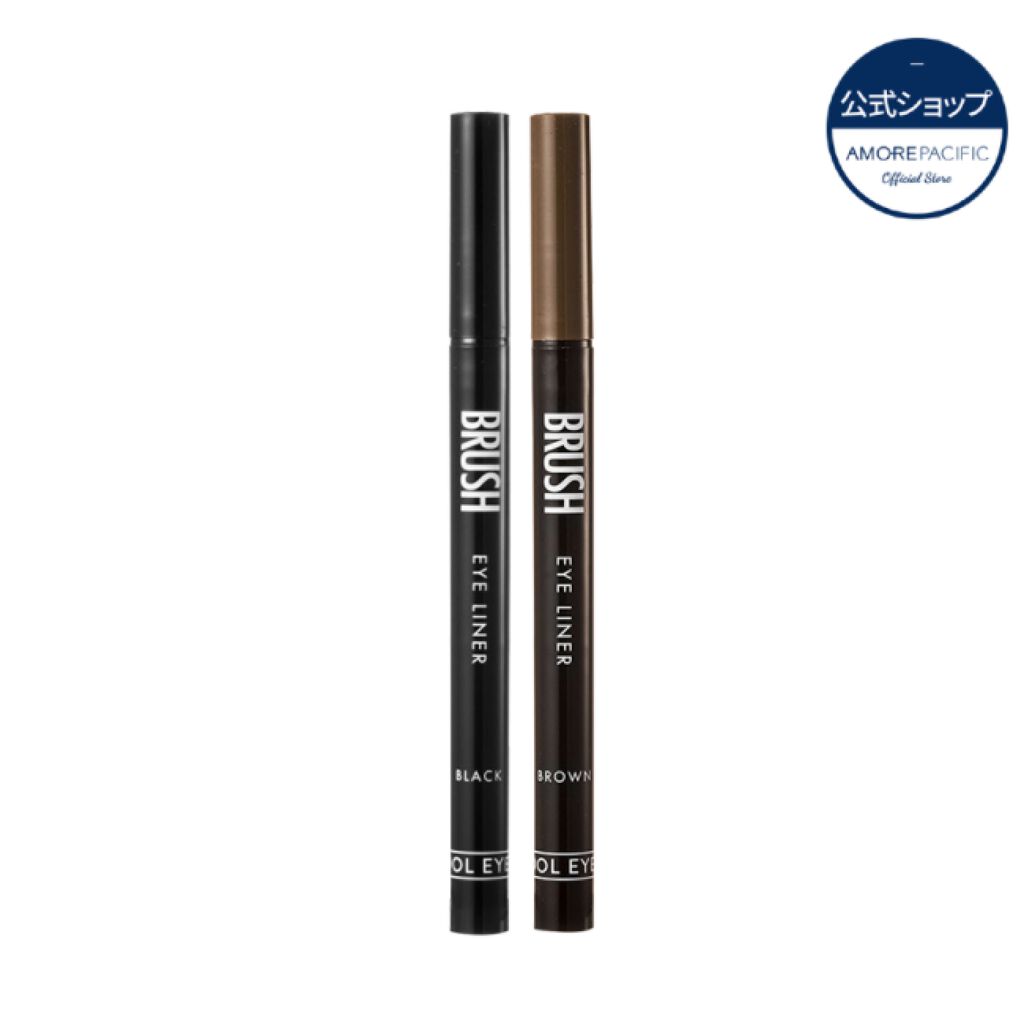 ARITAUM アイドルブラシライナー