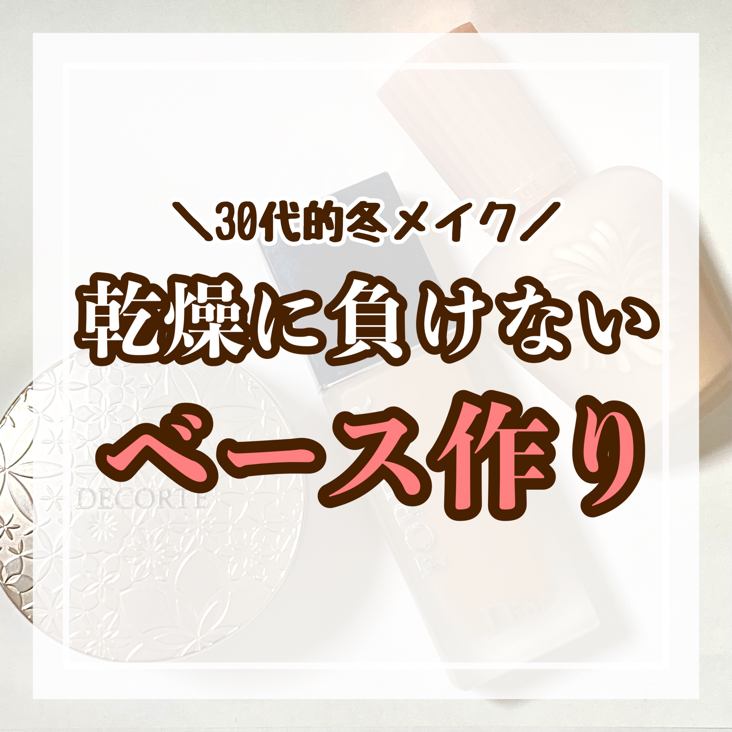 ディオールスキン フォーエヴァー フルイド マット 1.5Nニュートラル/Dior/リキッドファンデーションを使ったクチコミ（1枚目）