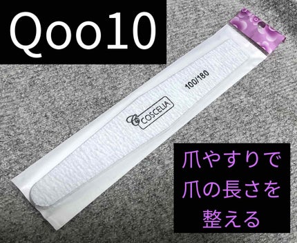 購入品/その他を使ったクチコミ(1枚目)