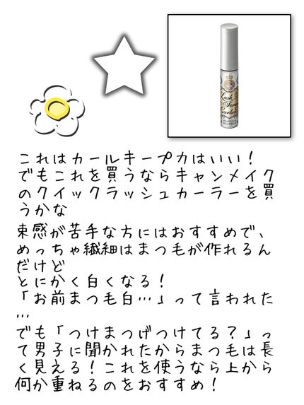 スキンアクア トーンアップUVエッセンス/スキンアクア/日焼け止めクリームを使ったクチコミ(5枚目)