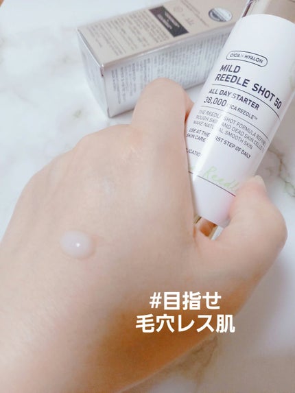 マイルドリードルショット50/VT/美容液を使ったクチコミ(1枚目)