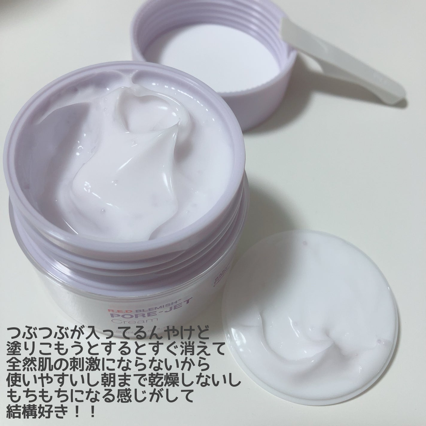 ドクタージー バクチオールポアジェットクリーム/Dr.G/フェイスクリームを使ったクチコミ(2枚目)