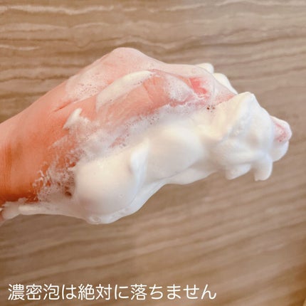 とろみ和洗顔/嵐山桃肌こすめ/洗顔フォームを使ったクチコミ(6枚目)