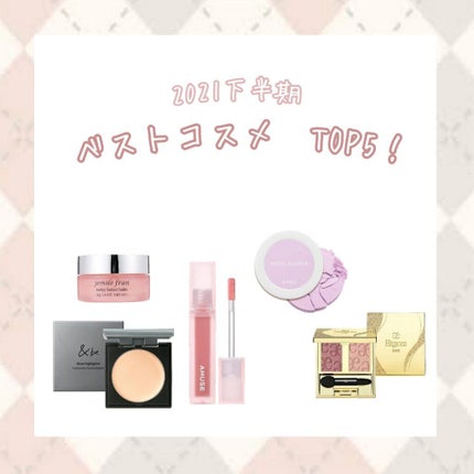 エレガンス アルモニーアイズ/Elégance/アイシャドウパレットを使ったクチコミ(1枚目)