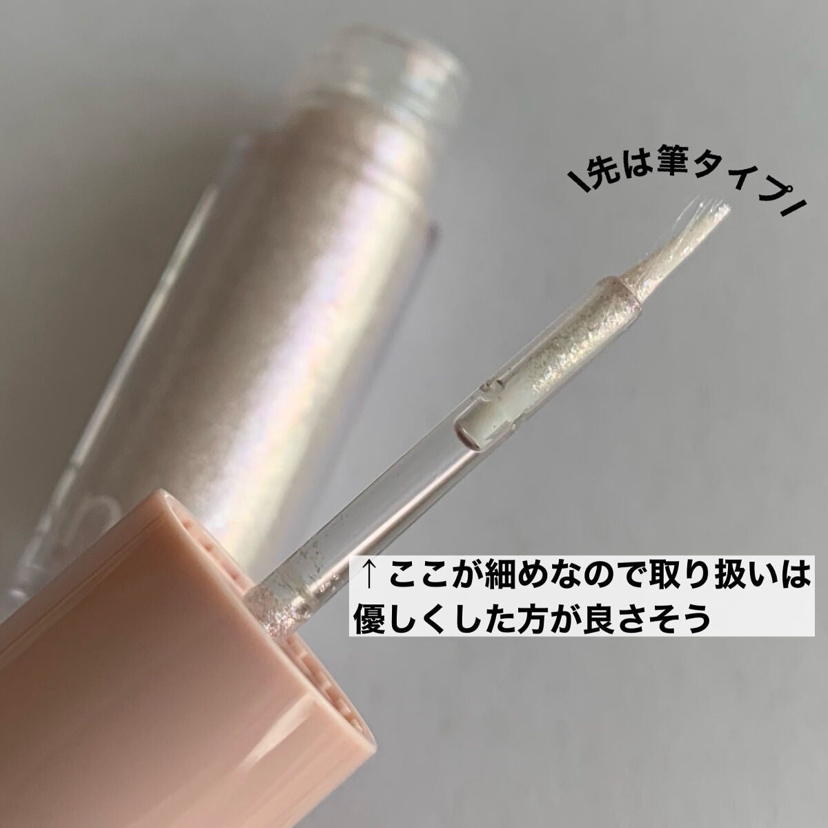 アンドバイロムアンド グラッシーアイグリッター/&nd by rom&nd/グリッターを使ったクチコミ(2枚目)