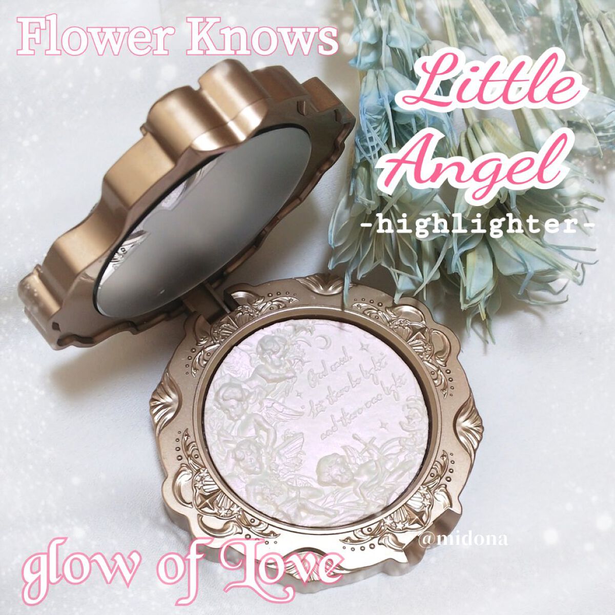 リトルエンジェル ハイライター/FlowerKnows/パウダーハイライトを使ったクチコミ(1枚目)