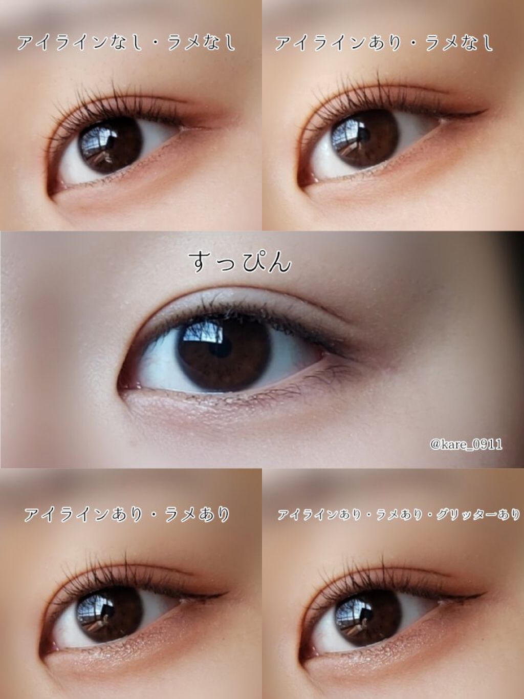 MP2wayアイクレヨン/セリア/スティックアイシャドウを使ったクチコミ（2枚目）