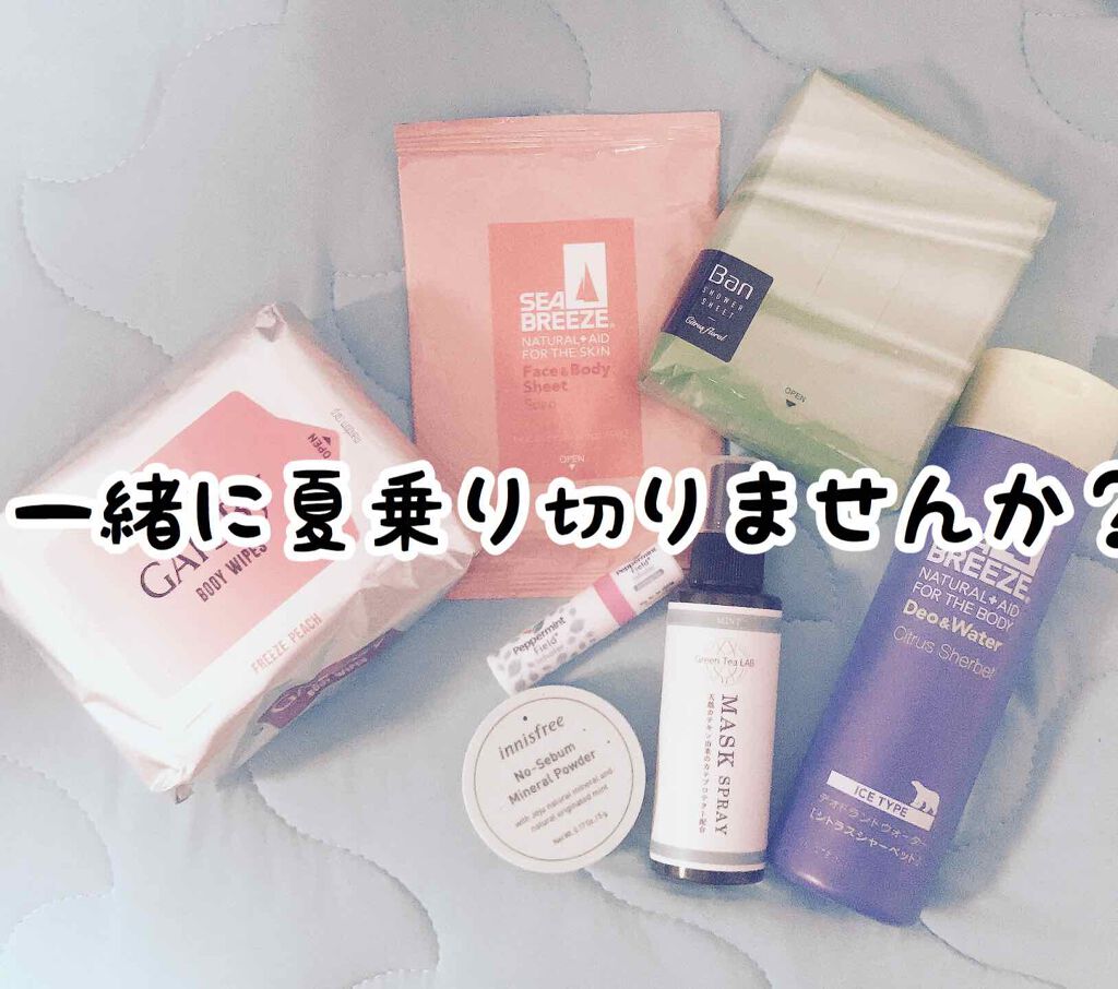 ボディシート (せっけん)/シーブリーズ/ボディシートを使ったクチコミ(1枚目)