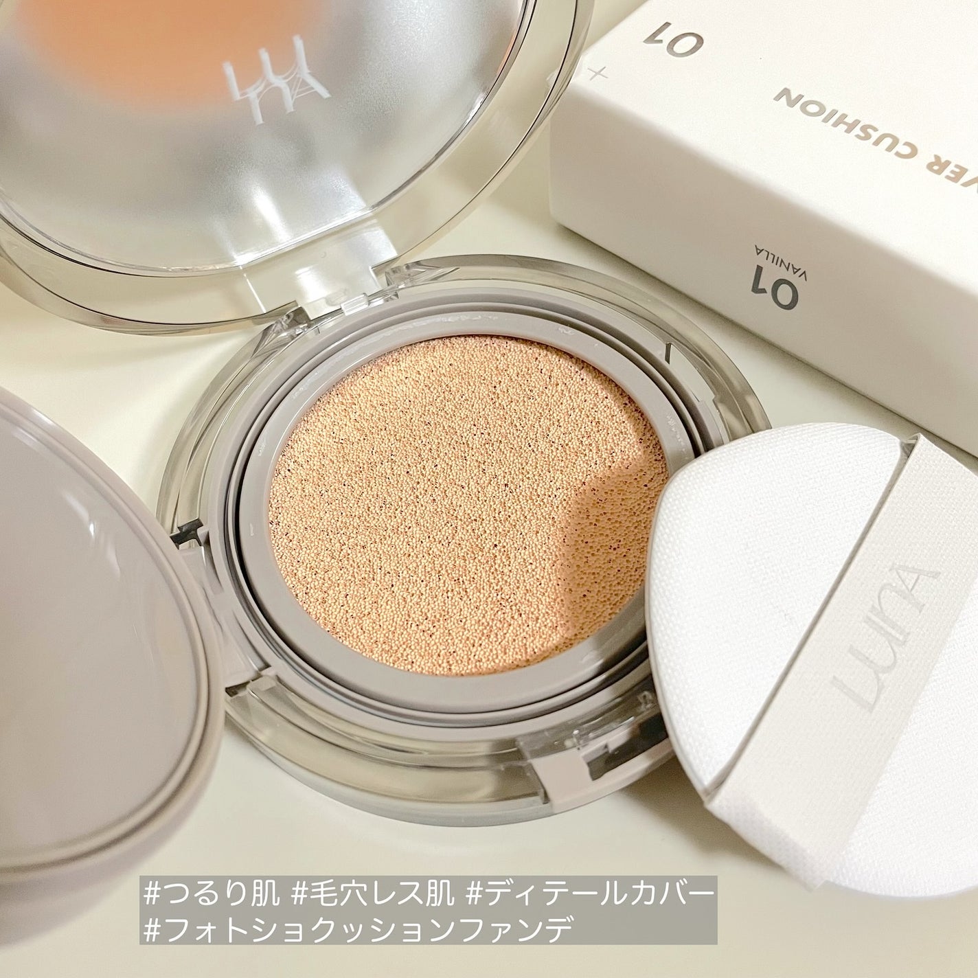 ブラーカバークッション/LUNA/クッションファンデーションを使ったクチコミ(2枚目)