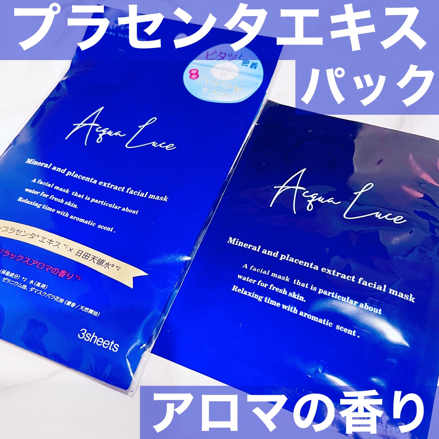 ãŽãð€Follow back on LIPS ãã¢ããã®éŠãã§6ã€ã®ç¡æ·»å ã·ãŒããã¹ã¯ð¿åæéŠæãçè²æãªã©6..ãïŒ1æç®ïŒ