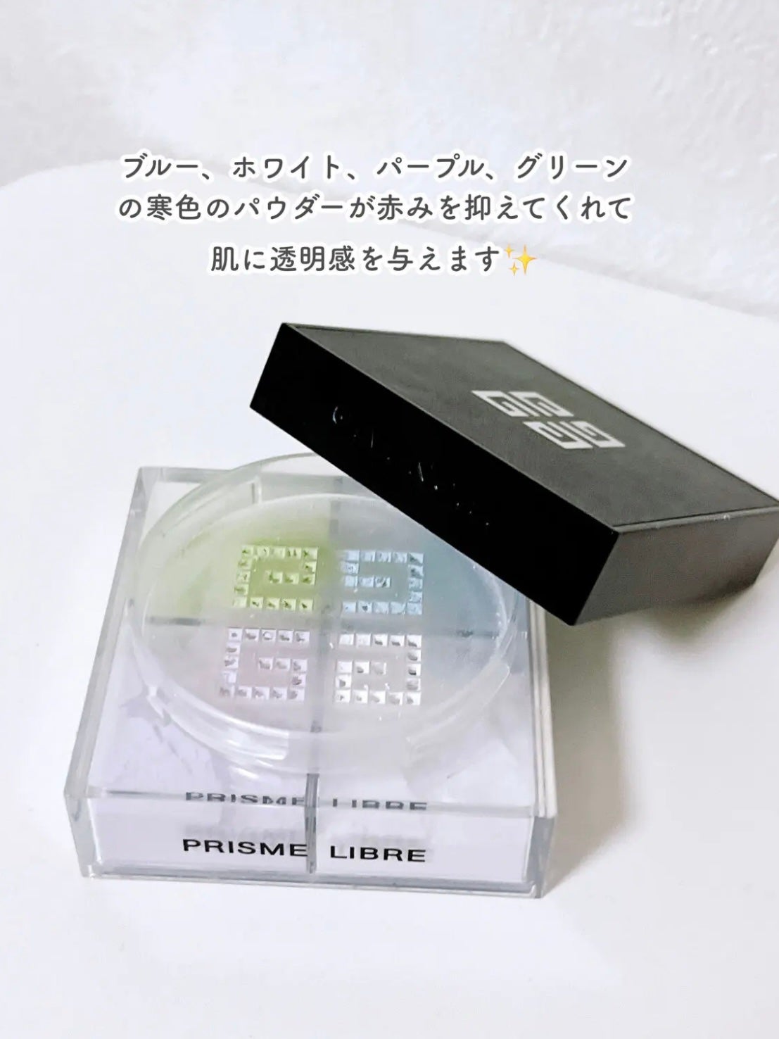プリズム・リーブル/GIVENCHY/ルースパウダーを使ったクチコミ(3枚目)