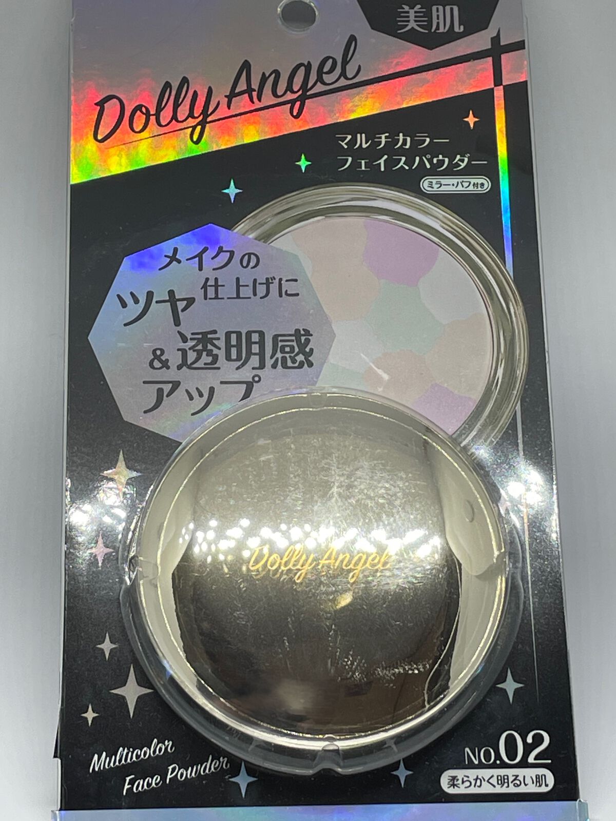 マルチカラーフェイスパウダー ゴールド専用 試してみた】マルチカラーフェイスパウダー Dolly Angelのリアル