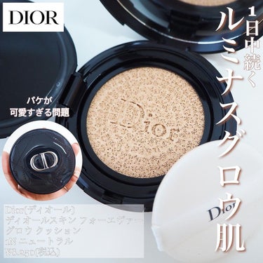 ディオールスキン フォーエヴァー グロウ クッション/Dior/クッションファンデーションを使ったクチコミ（1枚目）