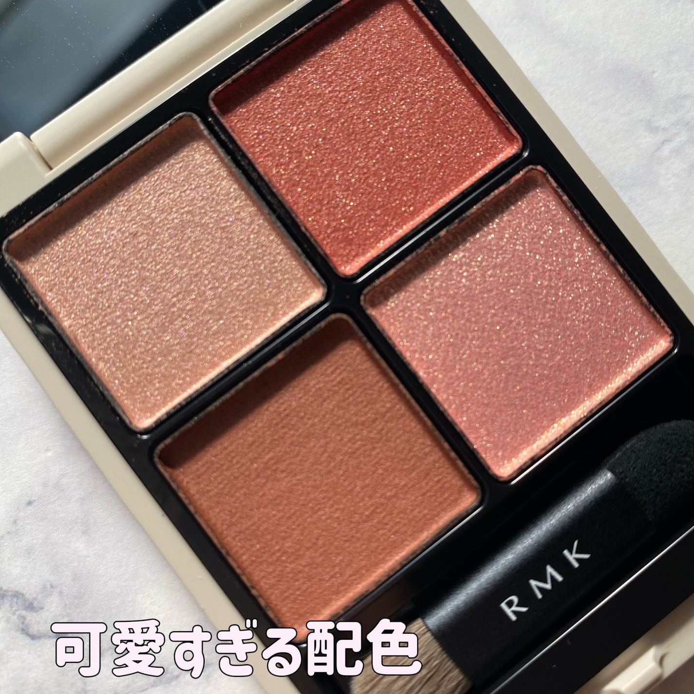RMK シンクロマティック アイシャドウパレット/RMK/アイシャドウパレットを使ったクチコミ(3枚目)