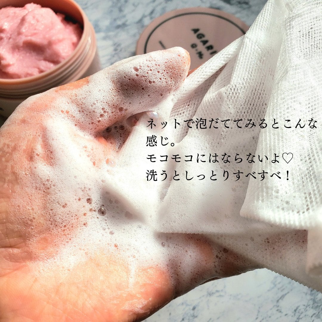 Q+Me スウィート ボム タラソ スクラブ/AGARISM/バスト・ヒップケアを使ったクチコミ(9枚目)