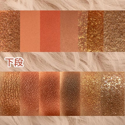 エクスプローラ12色 動物アイシャドウパレット/PERFECT DIARY/アイシャドウパレットを使ったクチコミ(6枚目)