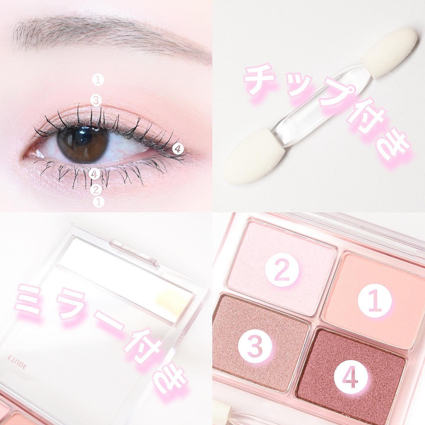 プレイカラーアイズミニ /ETUDE/アイシャドウパレットを使ったクチコミ（2枚目）