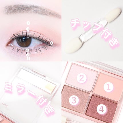 プレイカラーアイズミニ /ETUDE/アイシャドウパレットを使ったクチコミ(2枚目)