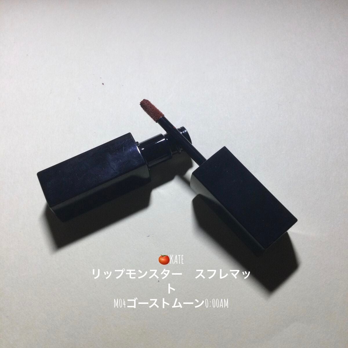 3Dアイブロウカラー/KATE/眉マスカラを使ったクチコミ(6枚目)