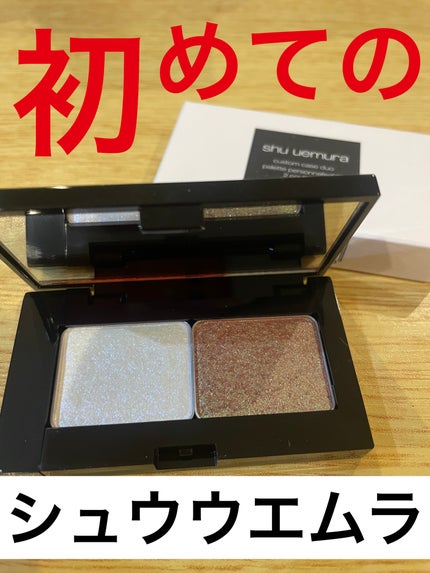 プレスド アイシャドー(レフィル) PR グリーンアンバー/shu uemura/単色アイシャドウを使ったクチコミ(1枚目)