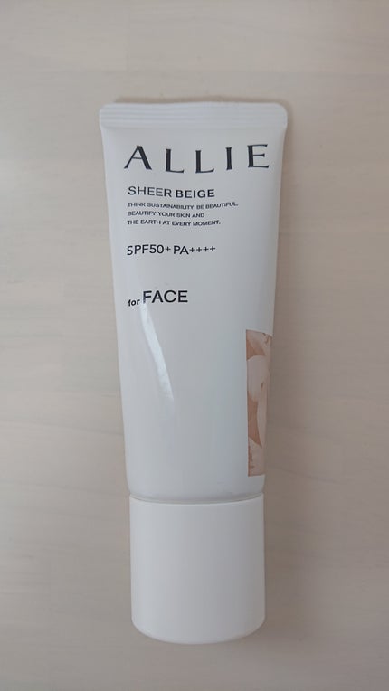 アリィー クロノビューティ カラーチューニングUV/アリィー/日焼け止めクリームを使ったクチコミ(5枚目)