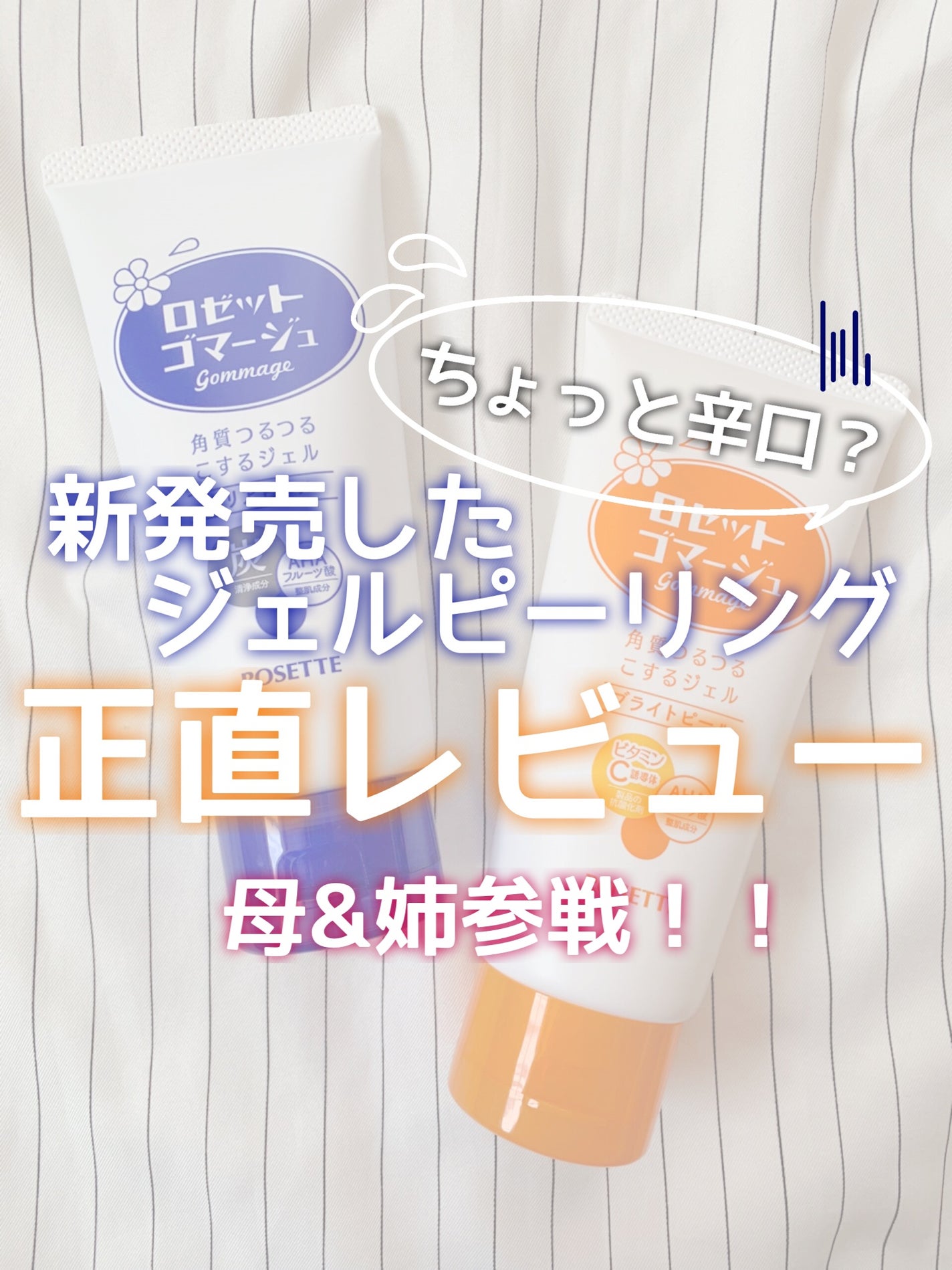 ããŒãããŽããŒãžã¥ ã¯ãªã¢ããŒã«/ããŒãã/ã¹ã¯ã©ãã»ãŽããŒãžã¥ã䜿ã£ãã¯ãã³ãïŒ1æç®ïŒ