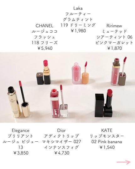 ルージュ ココ フラッシュ/CHANEL/口紅を使ったクチコミ(2枚目)