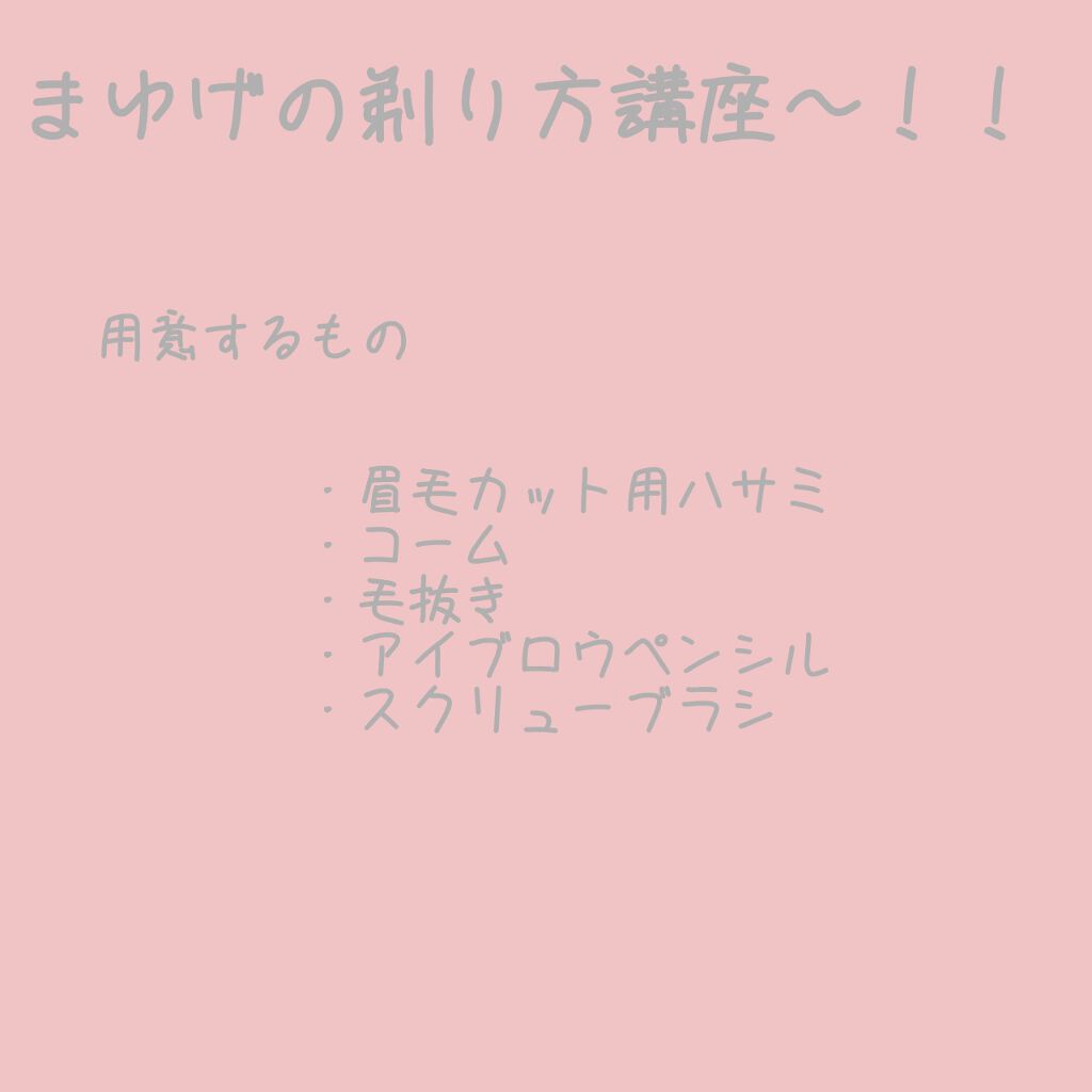 スリムスケッチアイブロウペンシル/U R GLAM/アイブロウペンシルを使ったクチコミ（1枚目）