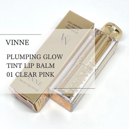 プランピング グローティント リップバーム/VINNE /リップティントを使ったクチコミ(1枚目)
