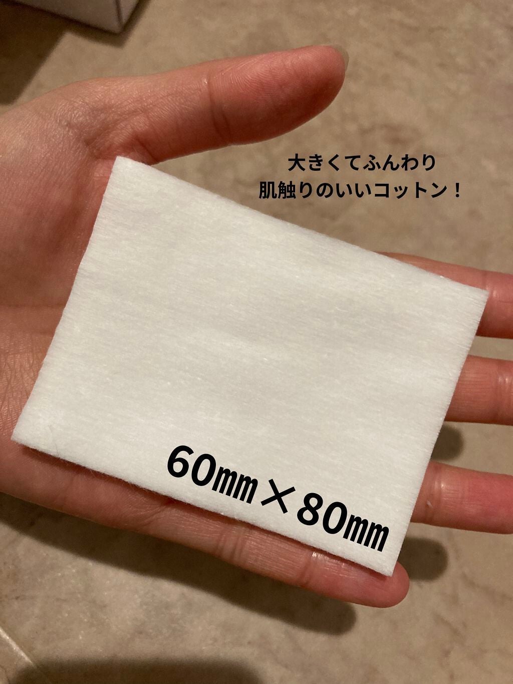 フェイシャル ピュア コットン/DECORTÉ/コットンを使ったクチコミ(2枚目)