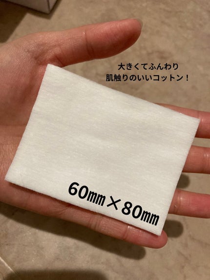 フェイシャル ピュア コットン/DECORTÉ/コットンを使ったクチコミ(2枚目)