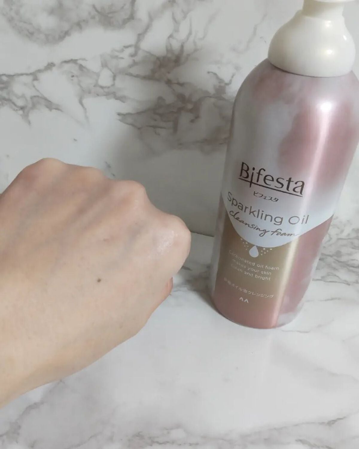 シュワとろオイル泡クレンジング/ビフェスタ/オイルクレンジングを使ったクチコミ(4枚目)