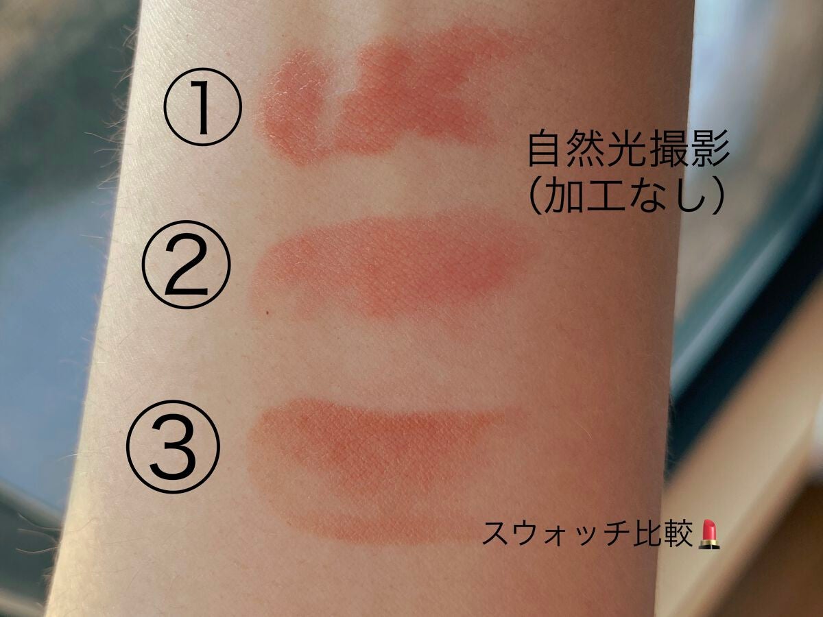 オペラ リップティント N/OPERA/リップティントを使ったクチコミ(5枚目)