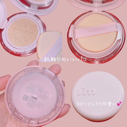 ワンダーベルベットラスティングクッション/i’m meme/クッションファンデーションを使ったクチコミ(3枚目)