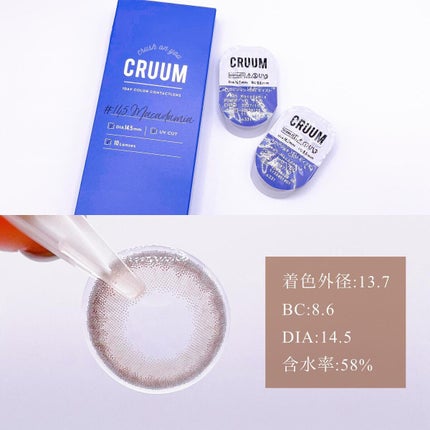 CRUUM 1day/CRUUM/ワンデー(1DAY)カラコンを使ったクチコミ(2枚目)