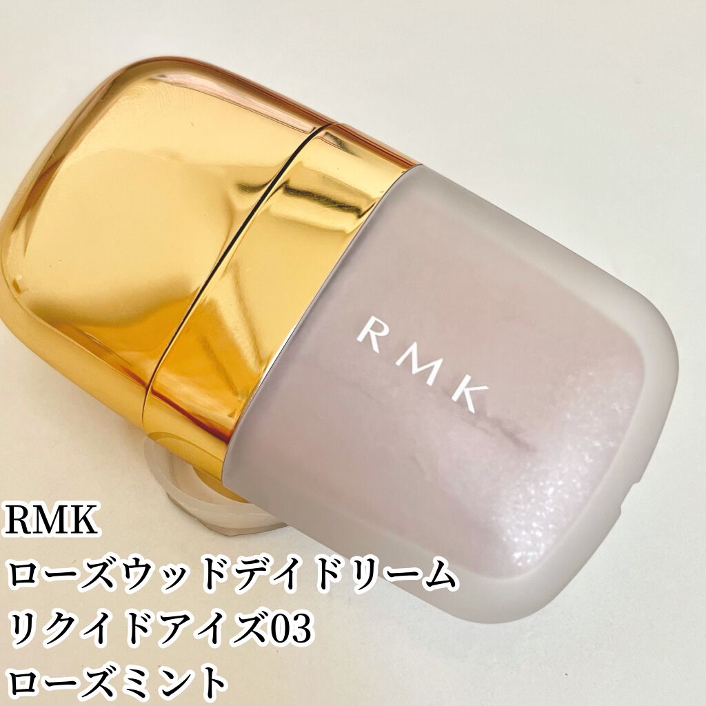 ローズウッドデイドリーム リクイドアイズ /RMK/リキッドアイシャドウを使ったクチコミ（1枚目）