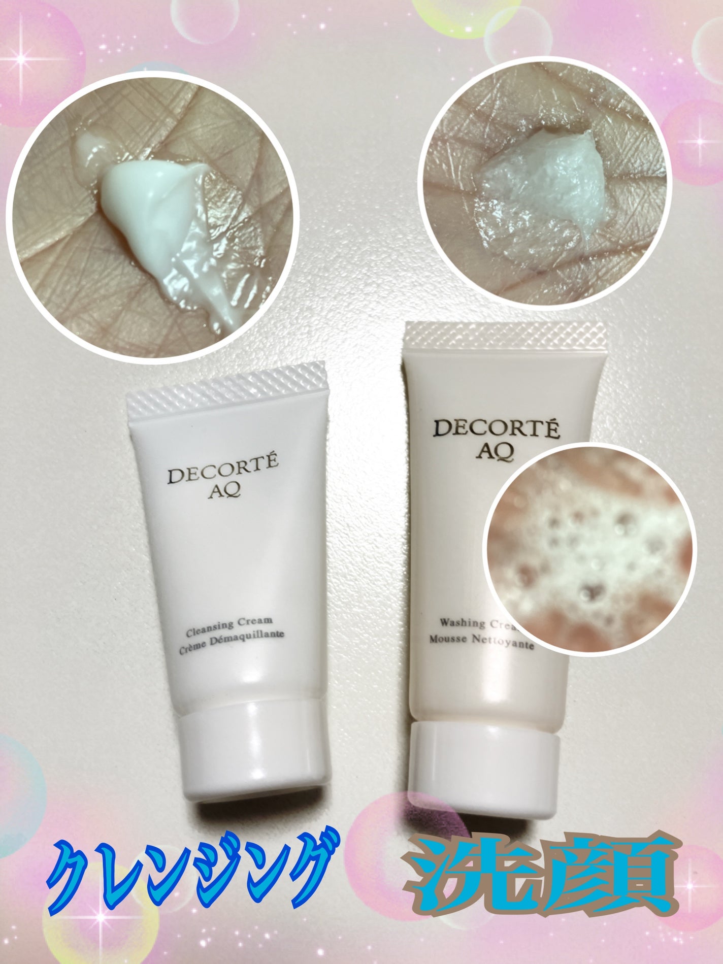 AQ ミリオリティ リペア フォーミングウォッシュ/DECORTÉ/洗顔フォームを使ったクチコミ(2枚目)