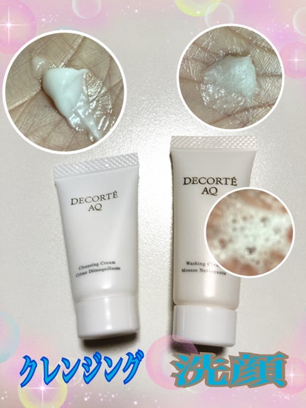 AQ ウォッシング クリーム/DECORTÉ/洗顔フォームを使ったクチコミ(2枚目)