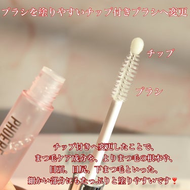 COLOさん˚✧₊⁎❝᷀ົཽ≀ˍ̮ ❝᷀ົཽ⁎⁺˳✧༚ on LIPS 「あの！！！可愛いPHOEBEBEAUTYUP(フィービービュー..」（3枚目）