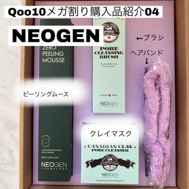 ポアゼロピーリングムース/NEOGEN/ピーリングを使ったクチコミ（1枚目）