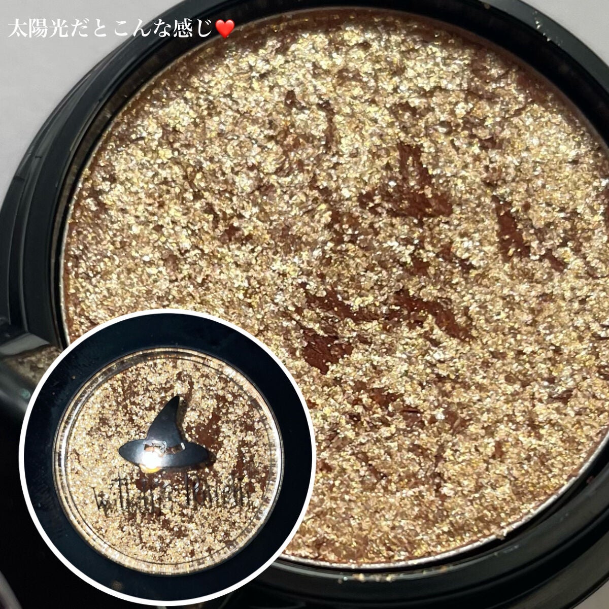 セルフィーフィックスピグメント/Witch's Pouch/単色アイシャドウを使ったクチコミ(4枚目)