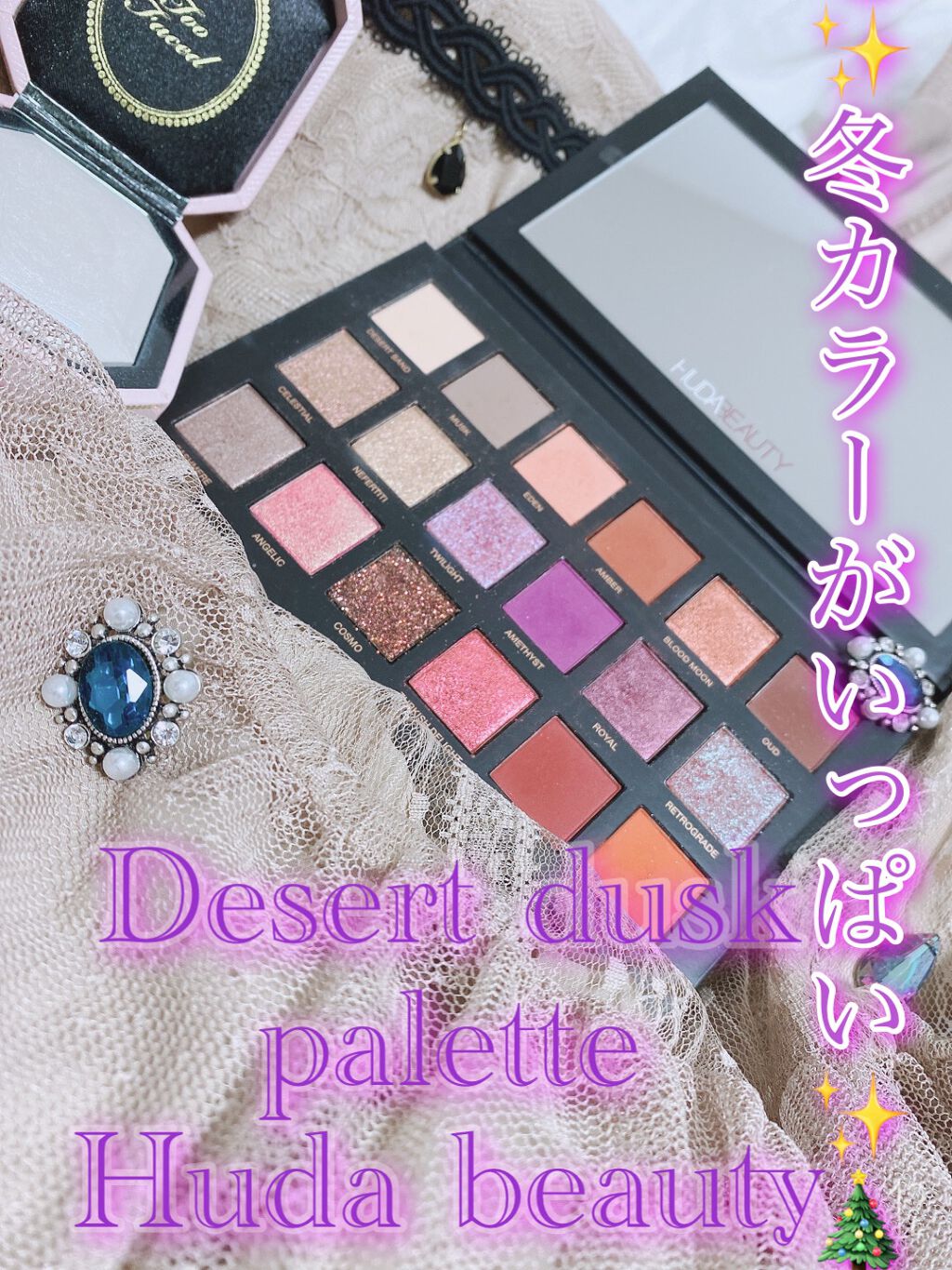 フーダビューティ デザート ダスク アイシャドウパレット/Huda Beauty/アイシャドウパレットを使ったクチコミ(1枚目)