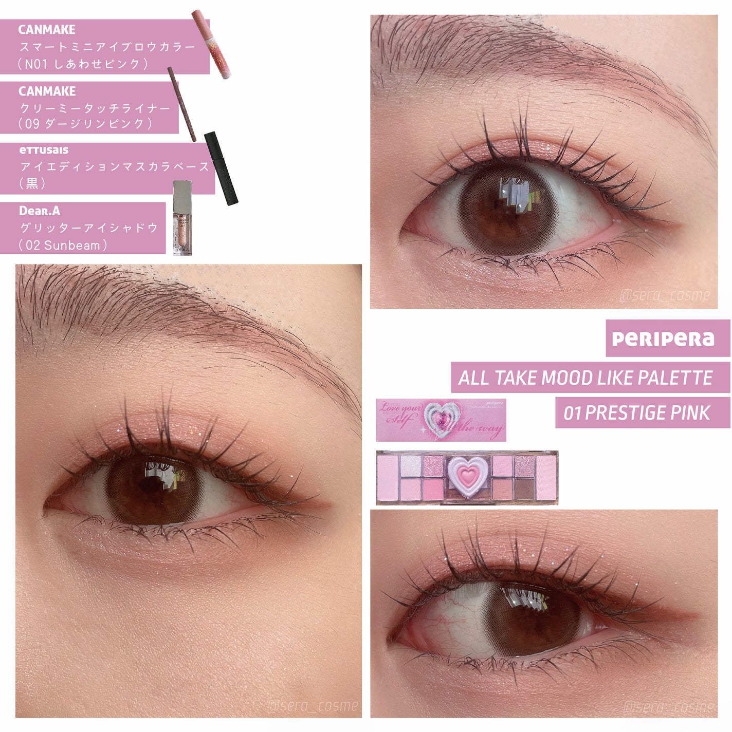 クリーミータッチライナー/キャンメイク/ジェルアイライナーを使ったクチコミ(1枚目)