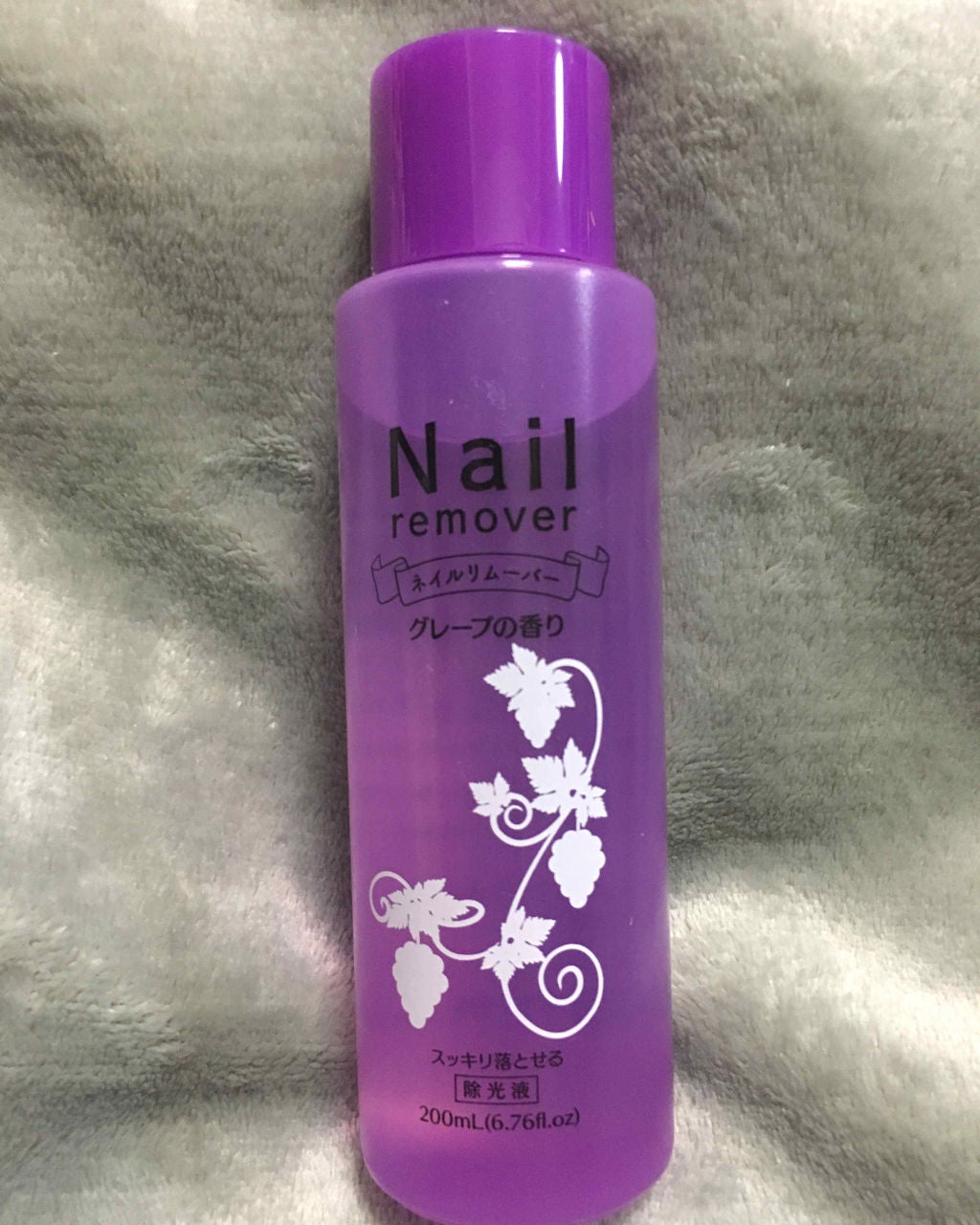 ネイルリムーバー グレープの香り/DAISO/除光液を使ったクチコミ(1枚目)