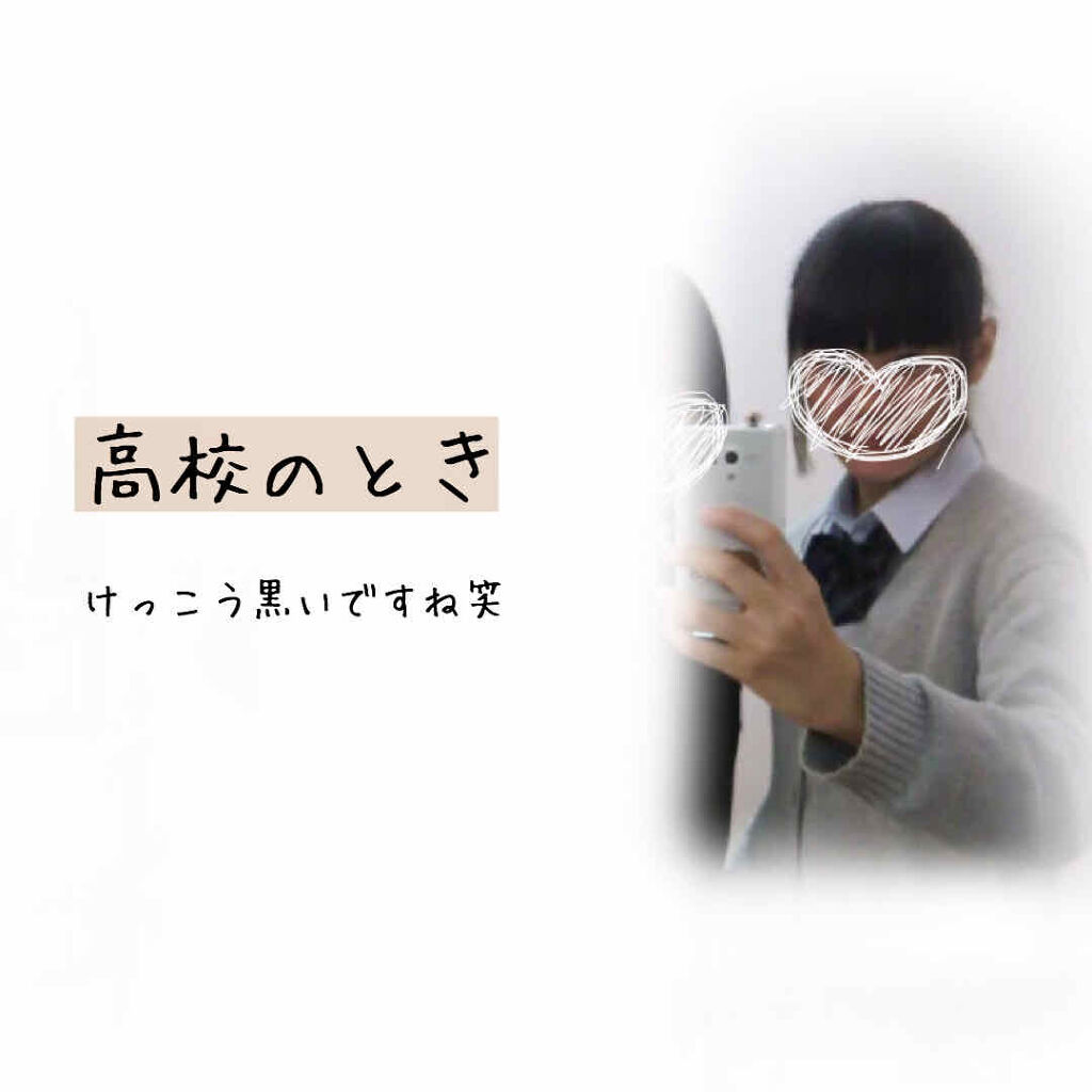 エバレッシュホワイトEXⅡ(医薬品)/matsukiyo/その他を使ったクチコミ（2枚目）