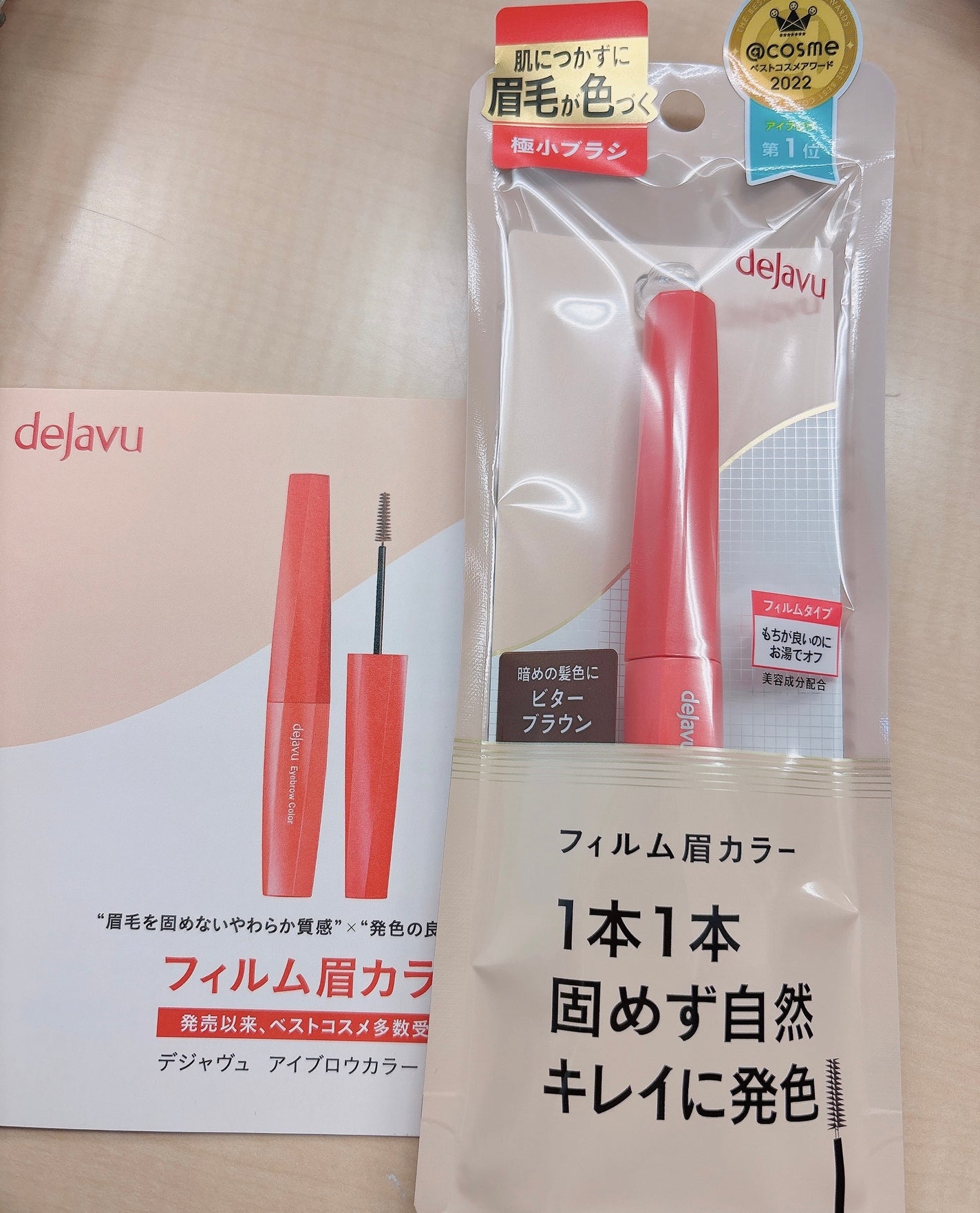 フィルム眉カラー/デジャヴュ/眉マスカラを使ったクチコミ(1枚目)