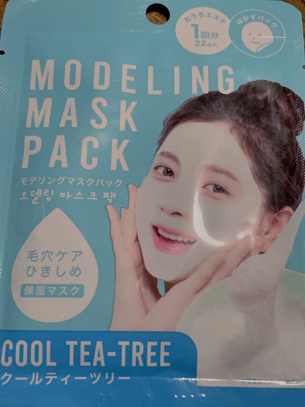 しゅわ on LIPS 「100円で買える最強パック!?お久しぶりです!しゅわです!いや..」(2枚目)