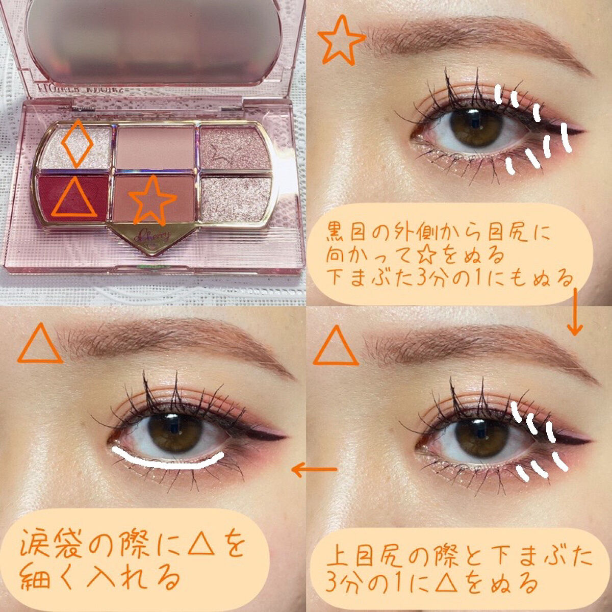 レトロマグネティック アイシャドウパレット 01 チェリーガール(Cherry Girl)/FlowerKnows/アイシャドウパレットを使ったクチコミ（3枚目）