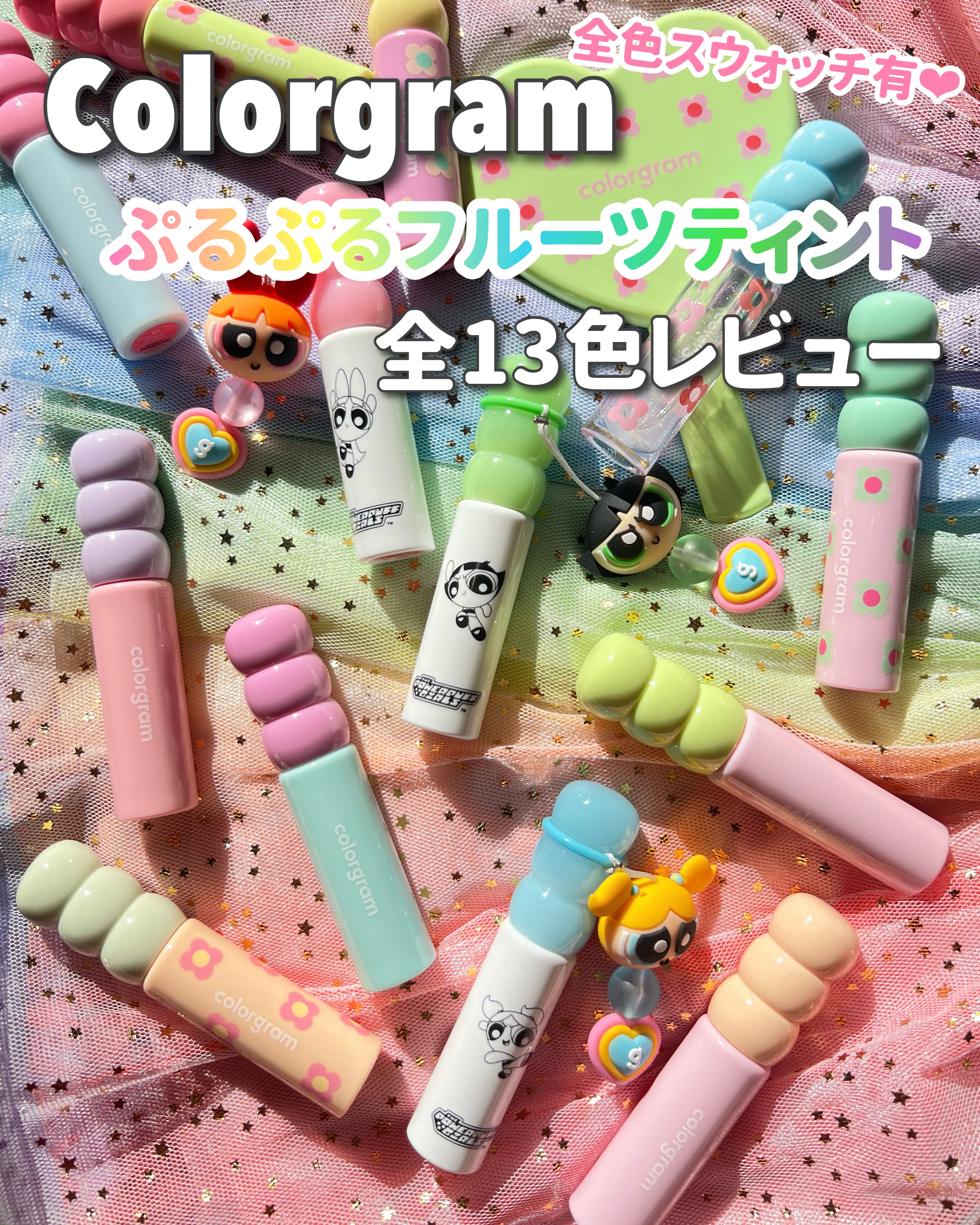 タンフルグラスティント/Colorgram/リップティントを使ったクチコミ（1枚目）